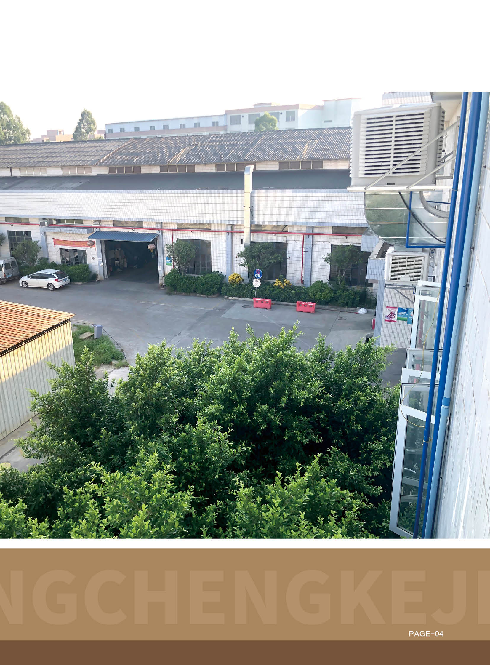 廣東明城精密科技有限公司 10.19(1)_頁面_06.jpg