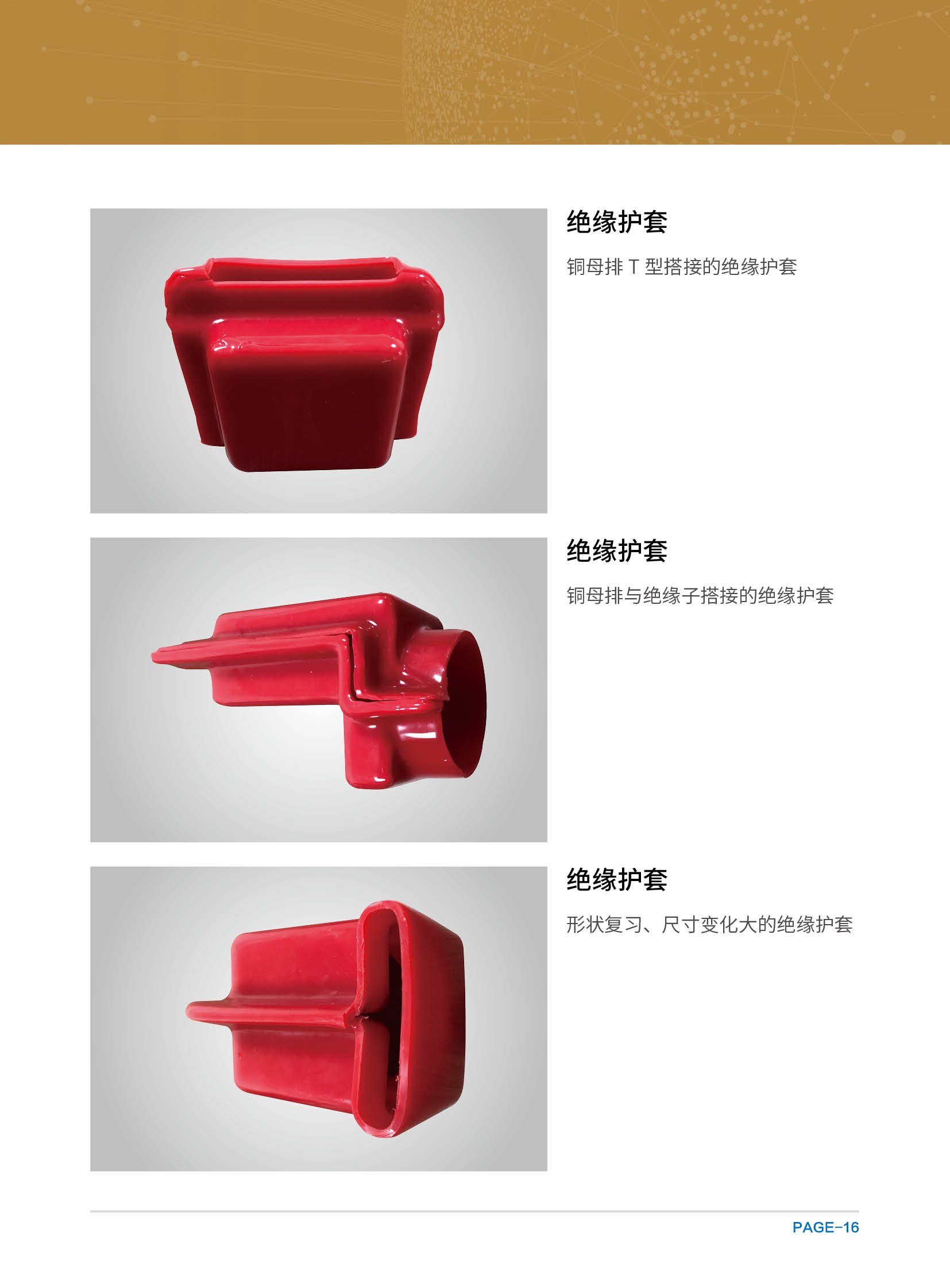 廣東明城精密科技有限公司 10.19(1)_頁面_18.jpg