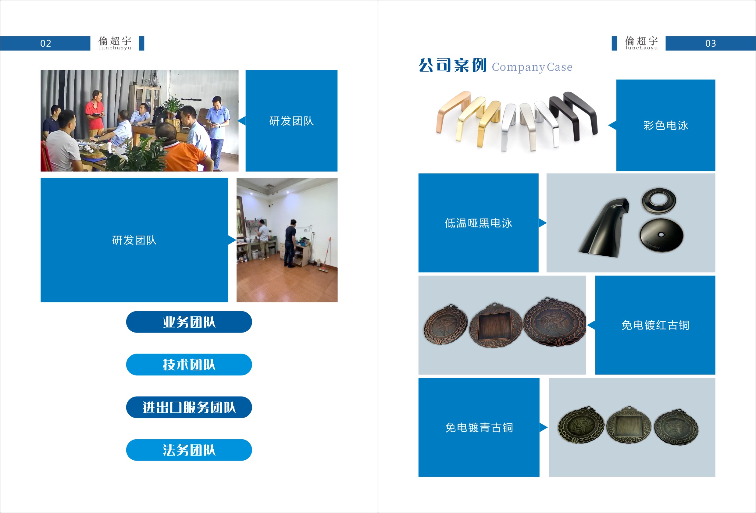 倫超宇 畫冊  電子版_頁面_3.jpg