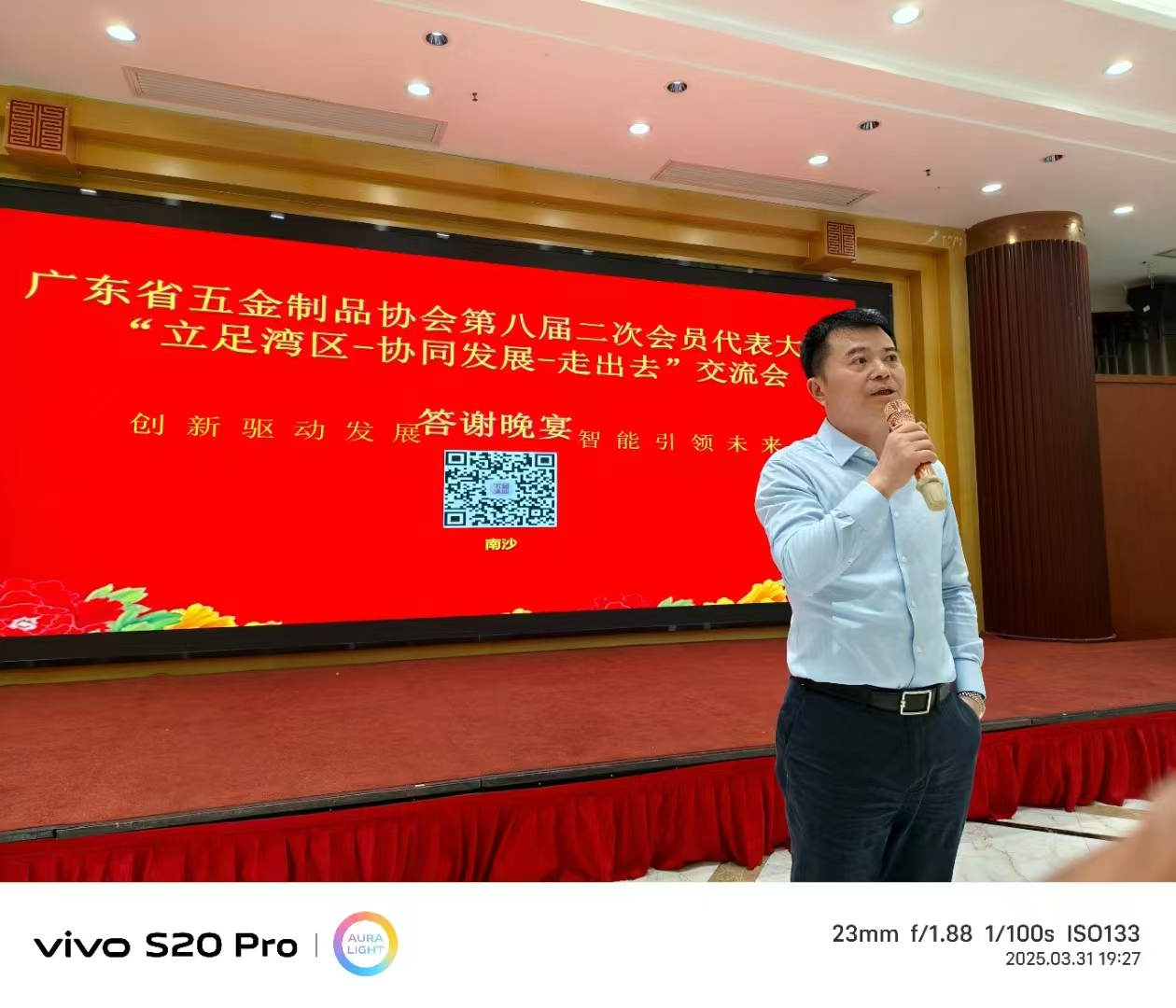 706e4312da8994c0f6627e1d49c24eeb.jpg 微信圖片_20250407120712.jpg