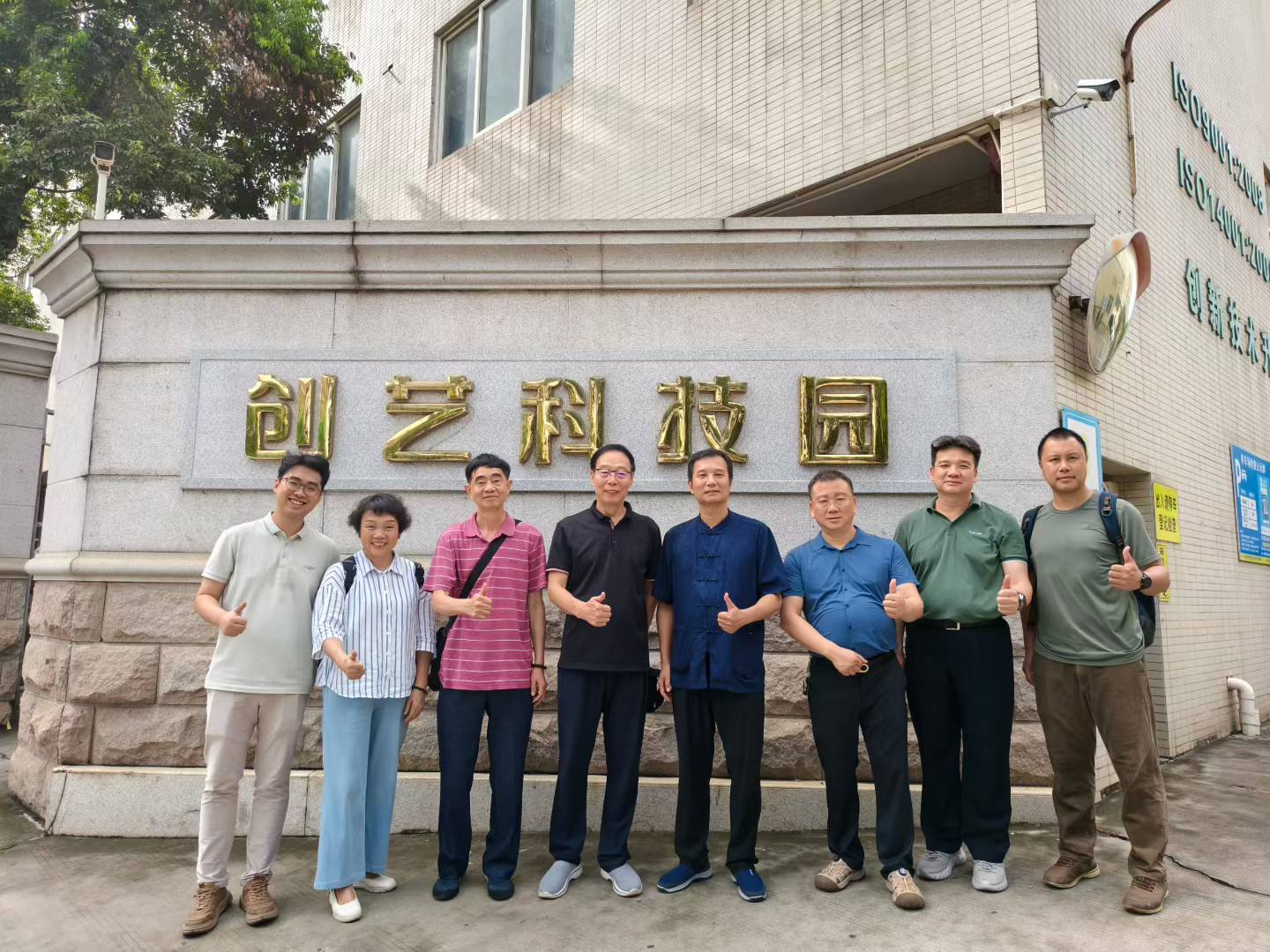 057774f3b9d7ba07718dfb8b40550f66.jpg 微信圖片_20250714102315.jpg