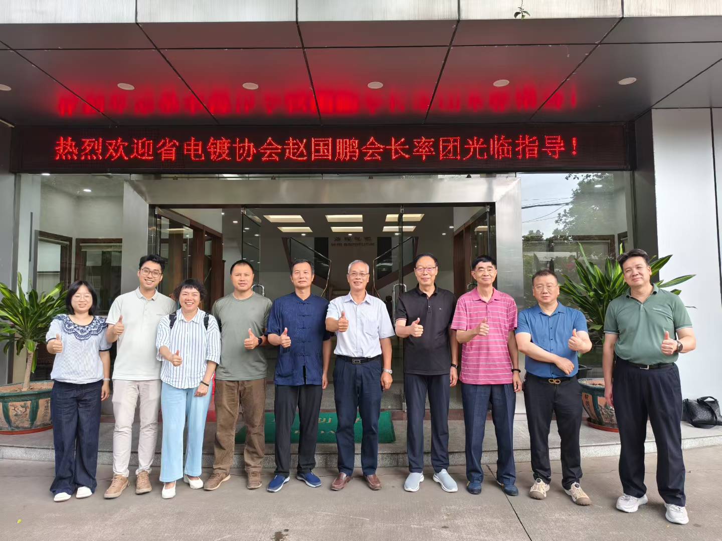 7f3480aa2d6dab006a968cad836a93e4.jpg 微信圖片_20250714102319.jpg